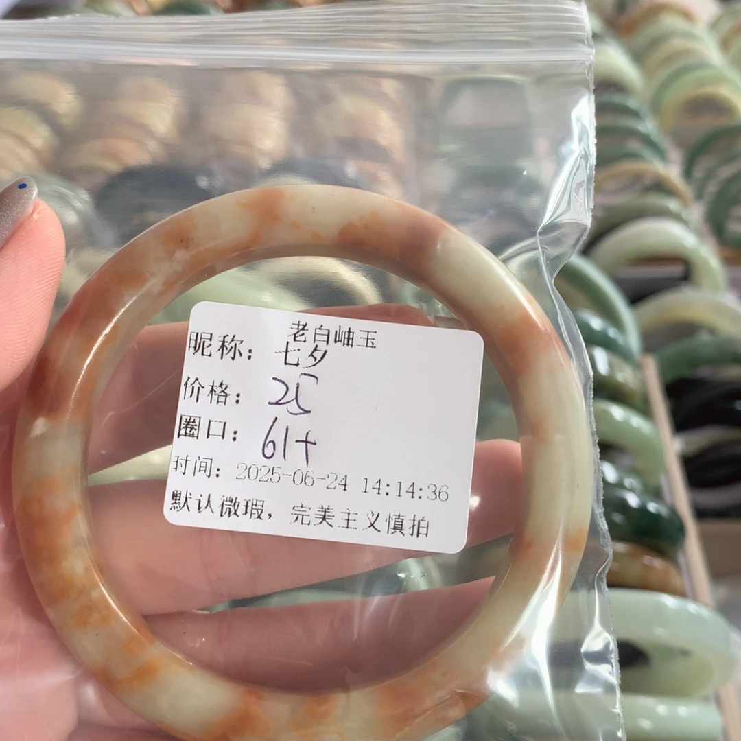 七***夕蛇纹石玉未镶嵌手镯