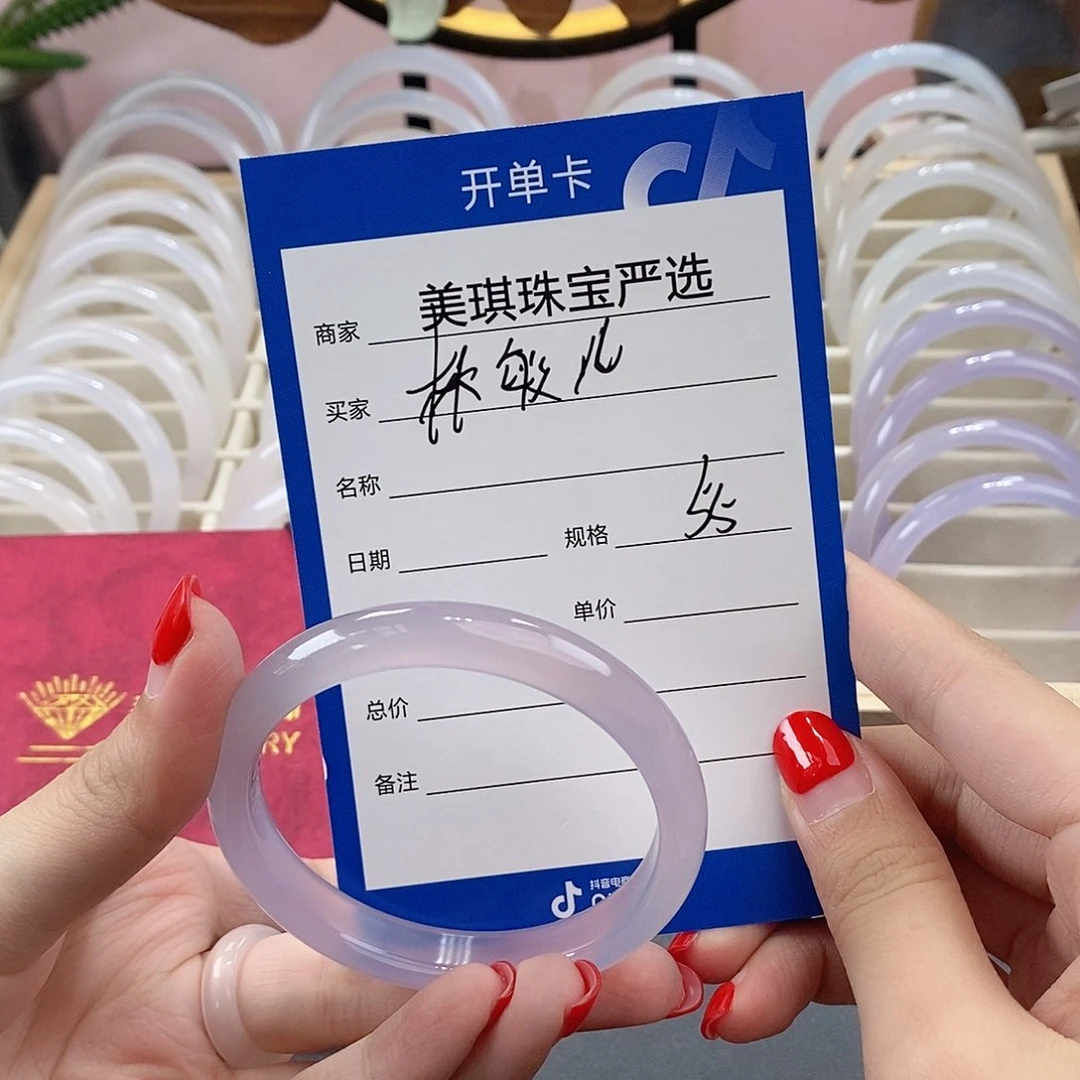 手镯玛瑙/玉髓未镶嵌林**_