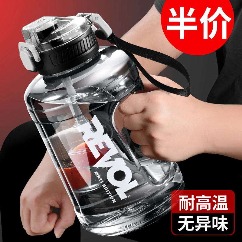 索赫运动水杯子顿顿夏季便携耐高温健身学生女吸管男生大容量水壶