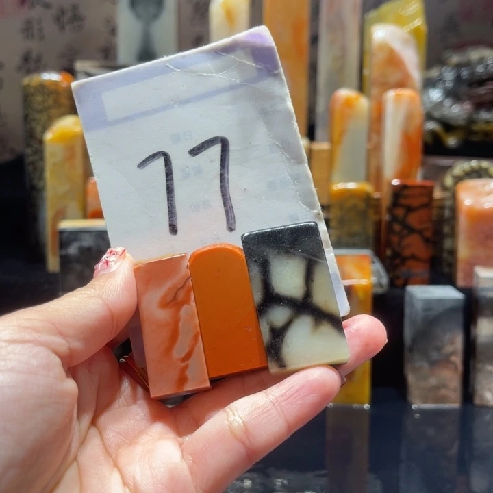 寿山石努****！精品寿山石印章