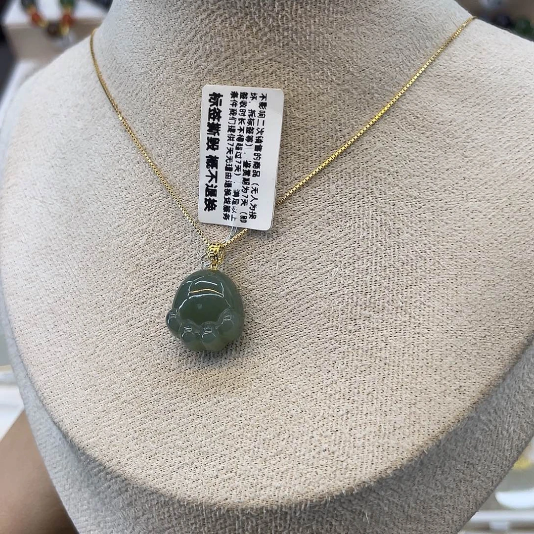 和田玉未镶嵌吊坠(赠链)