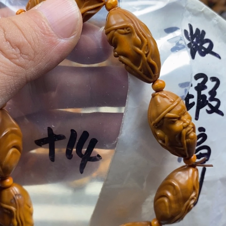 手串/手链橄榄核橄榄核雕工艺手串