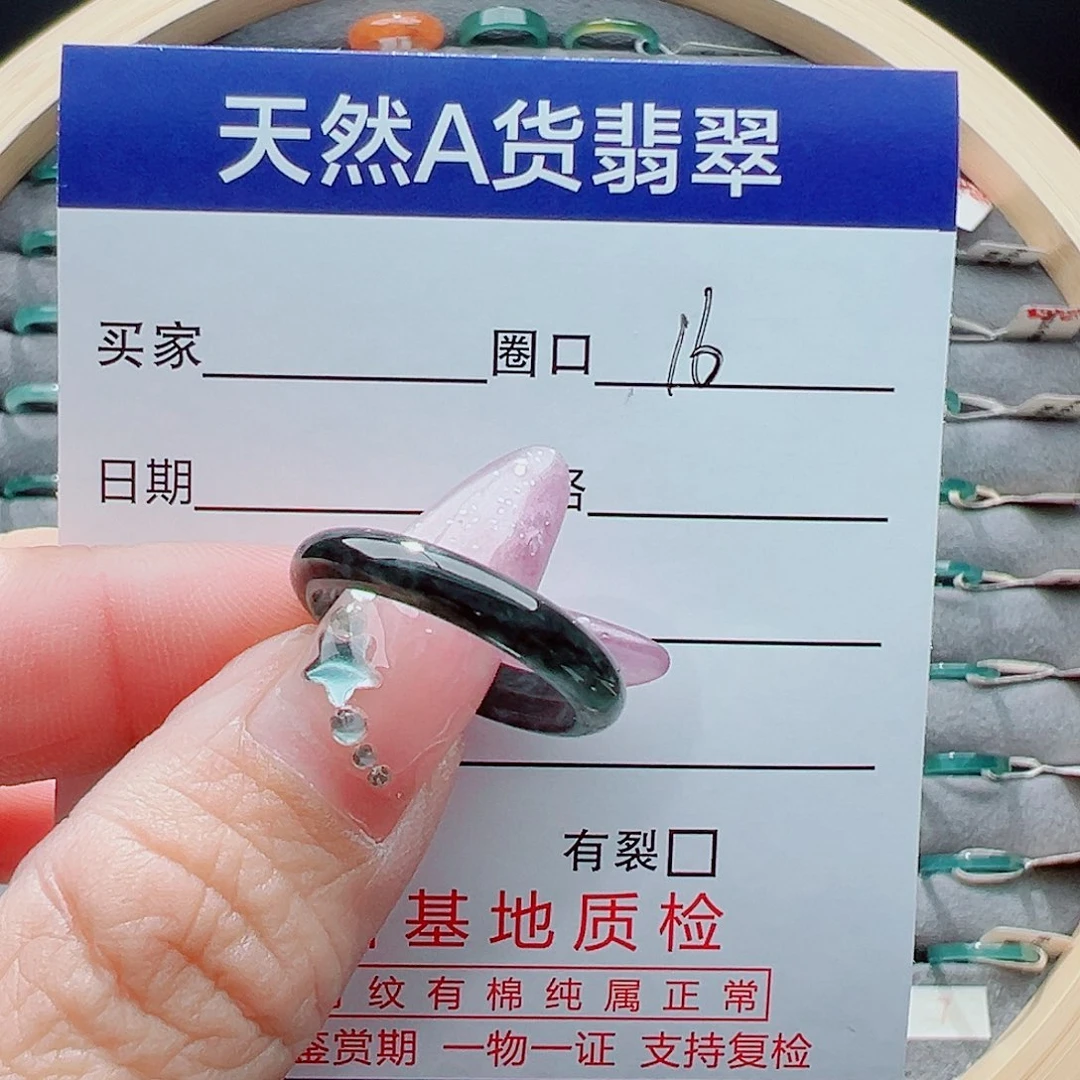 未镶嵌戒圈翡翠春***若戒圈