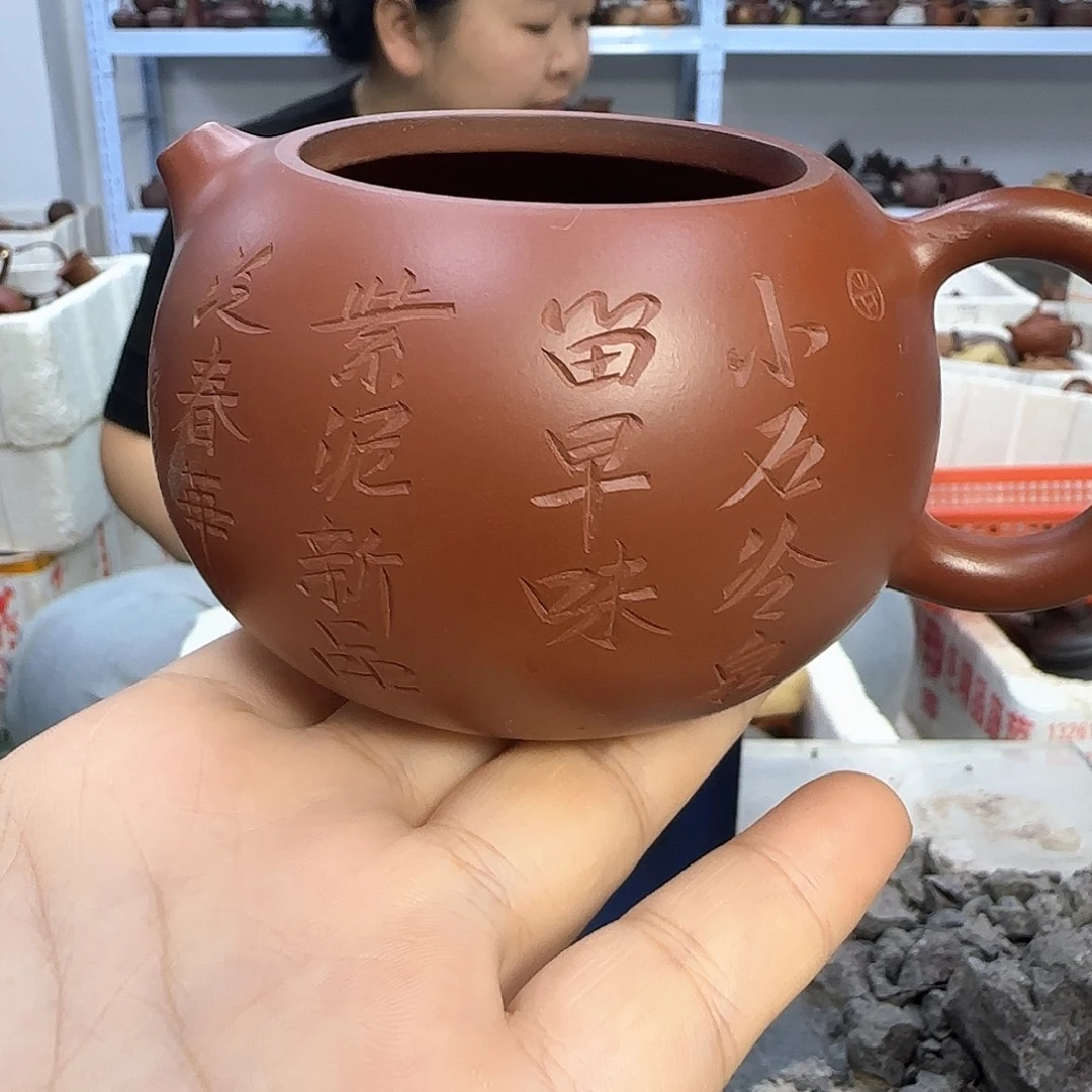 茶壶紫砂宜兴紫砂壶瑕疵