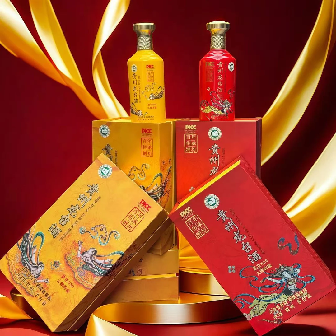 文公台【贵州龙台酒】纯粮酿造53°酱香型白酒500ML双支装*353度