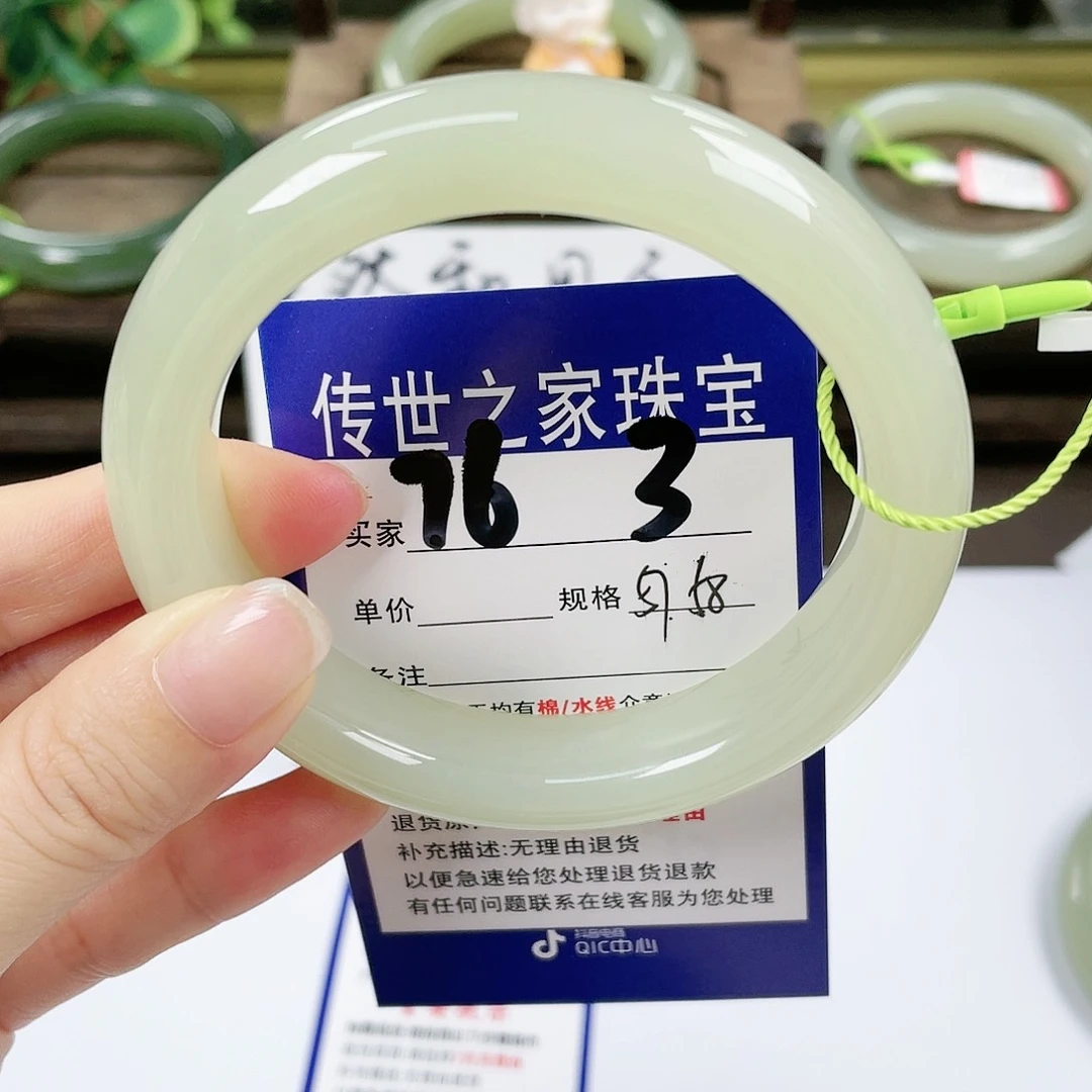 【闪购商品】未镶嵌手镯和田玉