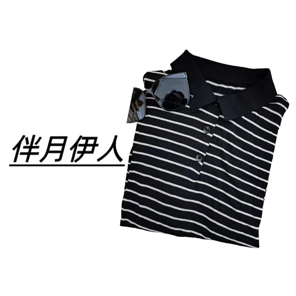 伴月伊人福利款条纹翻领打底衫9145