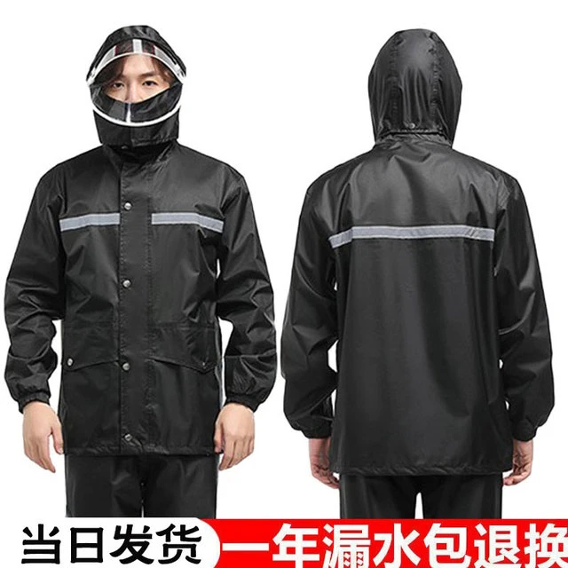 雨衣雨裤套装长款身防水男女分体电动车外卖骑行反光防暴雨雨披