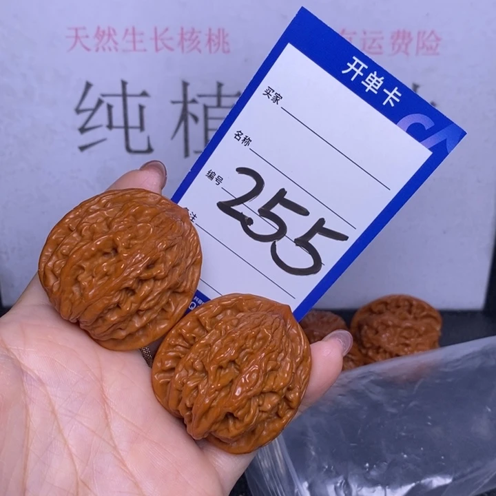 龙***界文玩核桃把件255/40虎头