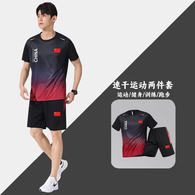 中国队China运动套装男女夏季休闲透气短袖短裤跑步健身服定制