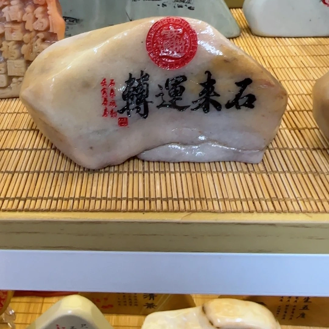 茶宠沉****8石头雕刻艺术设计