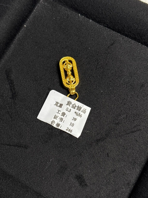 B003金刚杵足金999【主图有克重】