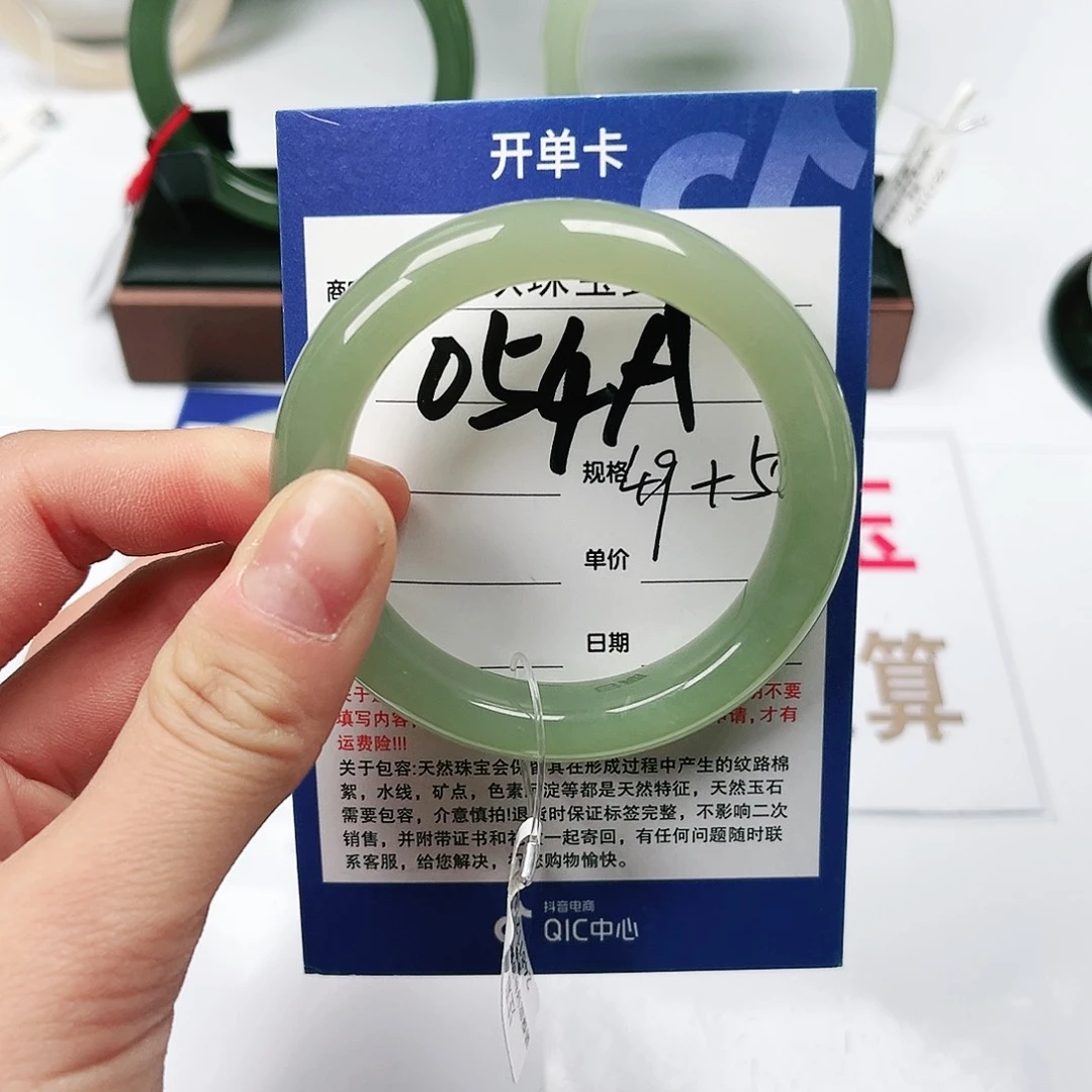 和田玉手镯未镶嵌糖*宝