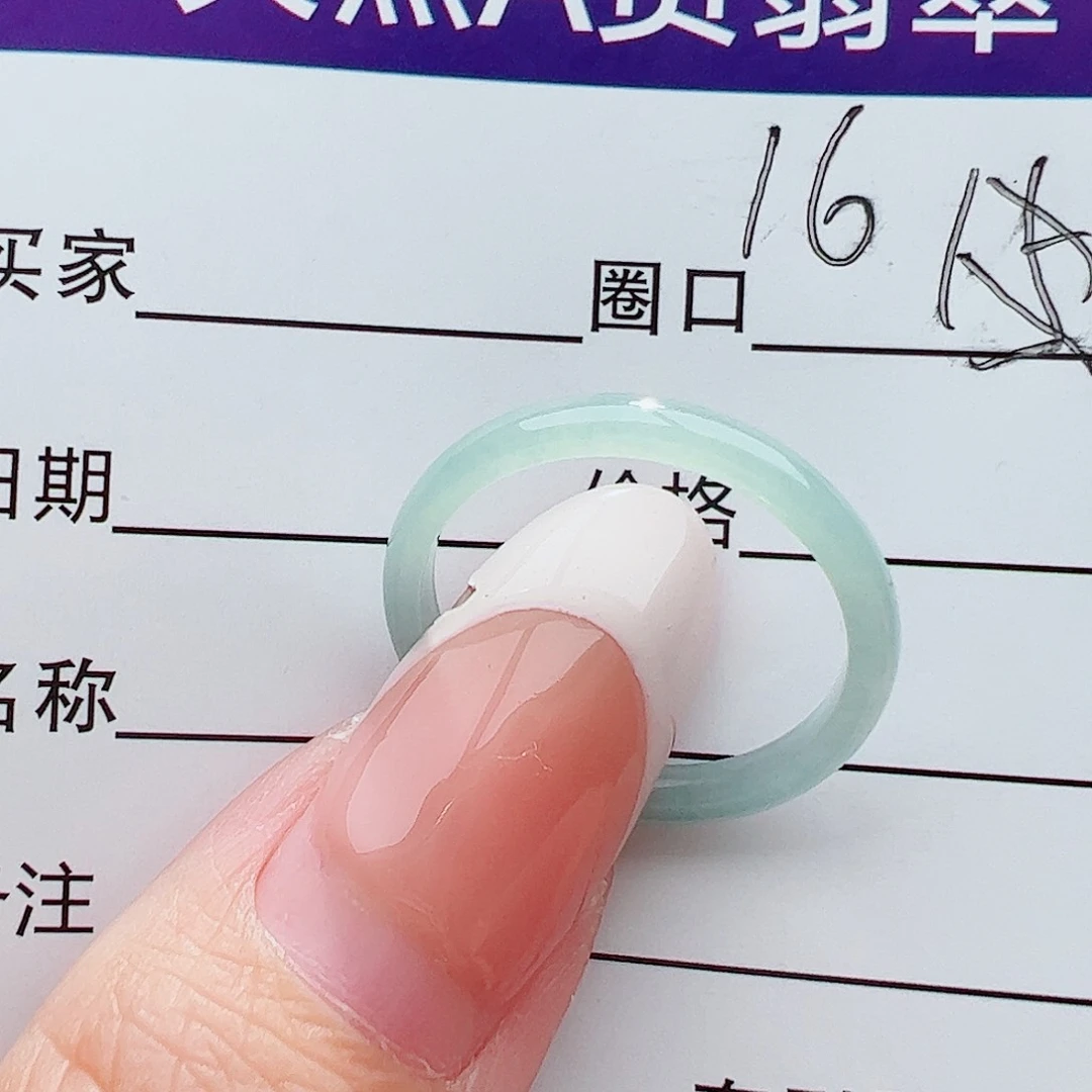 未镶嵌戒圈翡翠翡翠