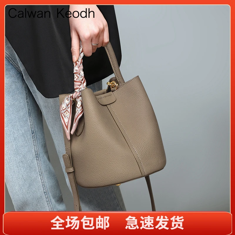 Calwan Keodh真皮包包女包高颜值斜挎水桶包生日礼物送女友送老婆