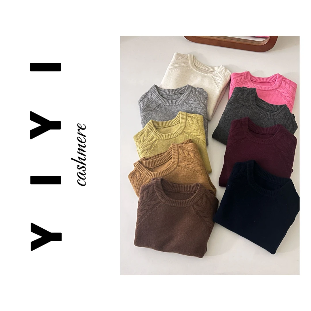 【YIYI】绞花套头~韩系全羊毛加厚百搭纯色绞花圆领套头毛衣