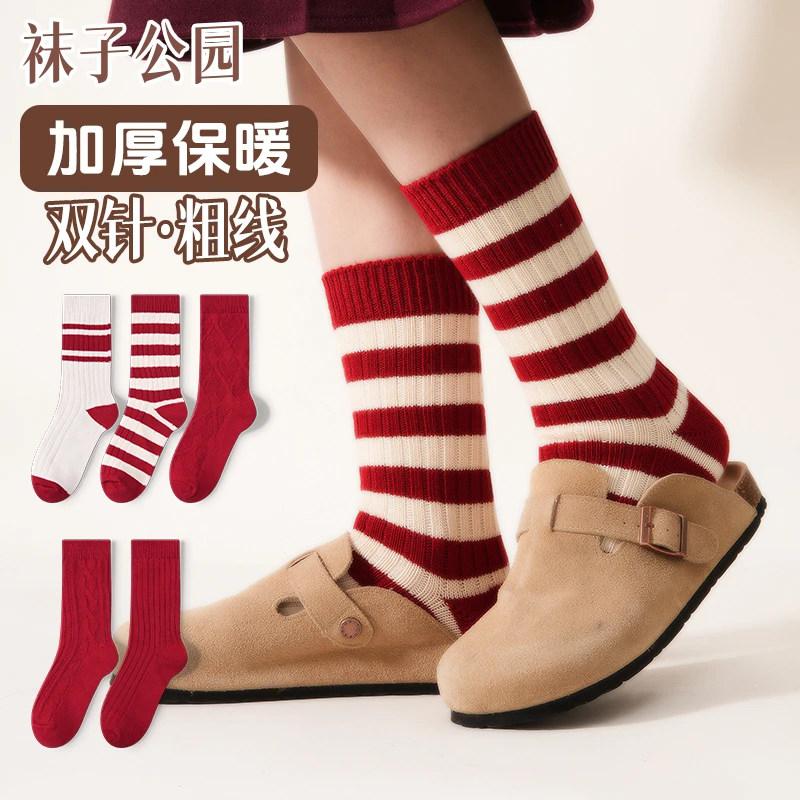 袜子公园女士袜子秋冬季日系堆堆袜女袜复古条纹粗线中筒棉袜