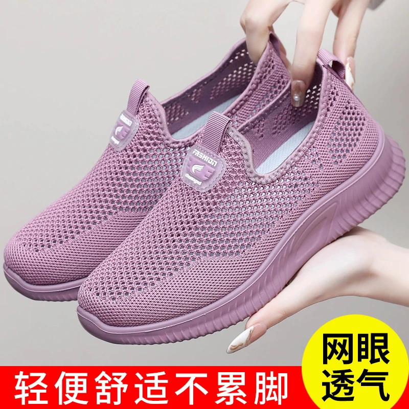 老北京布鞋夏季女网鞋中老年跑步网面透气防滑运动休闲健步妈妈鞋