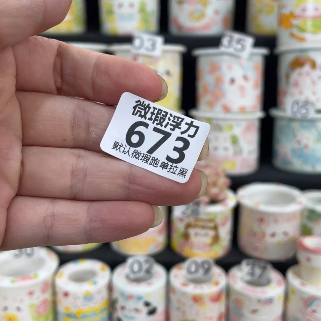 安****a673 嘟嘟嘟嘟嘟嘟嘟
