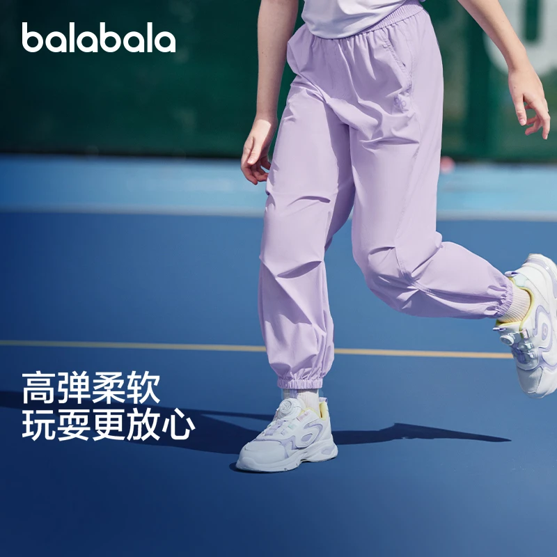 巴拉巴拉童装儿童裤子中大男童女童速干2025新款夏季薄款休闲长裤