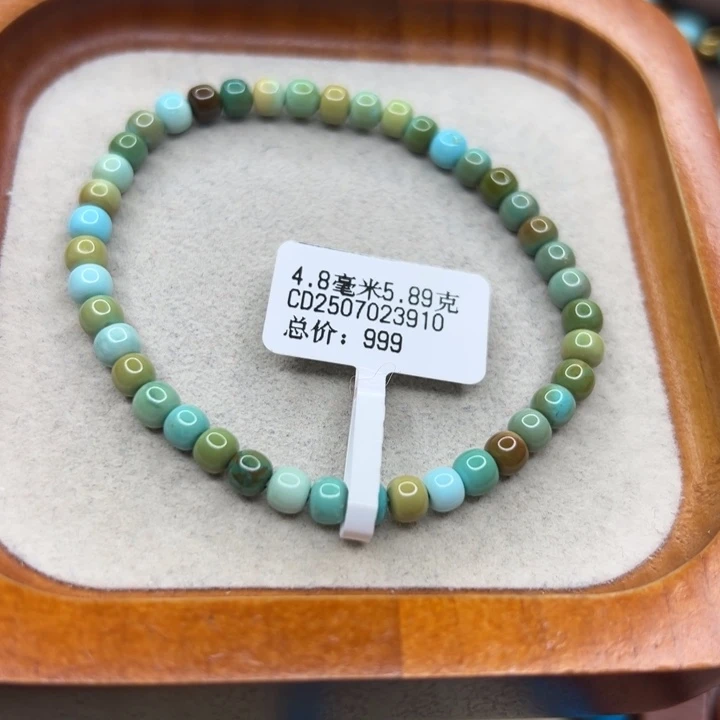 未镶嵌绿松石手链