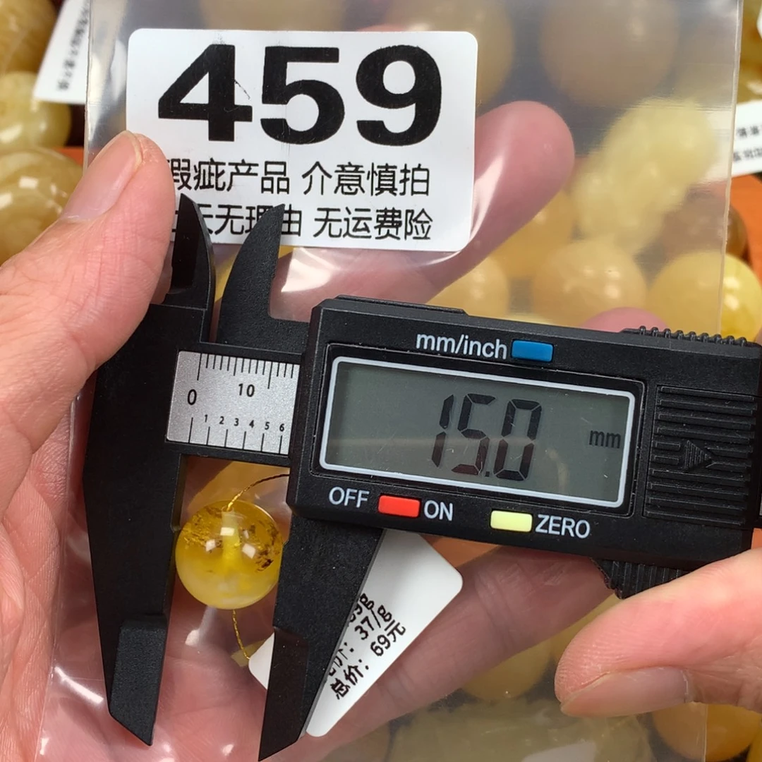蜜蜡未镶嵌珠宝奇石裸石