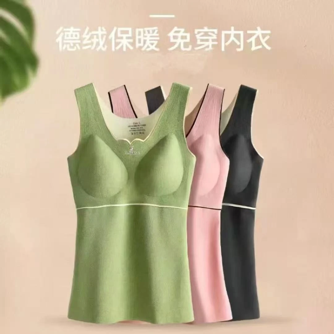 秋冬季保暖背心一体式内搭打底德绒保暖背心zm