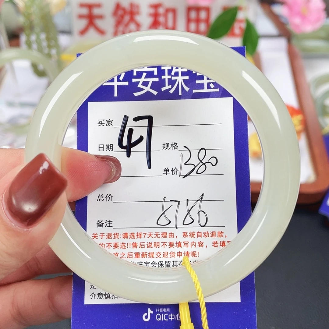 和田玉未镶嵌手镯