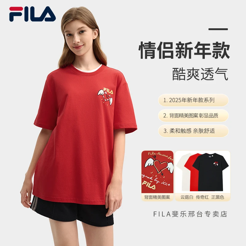 Fila/斐乐新【高颜值情侣款】潮流时尚舒适休闲短袖T恤F11U519101F