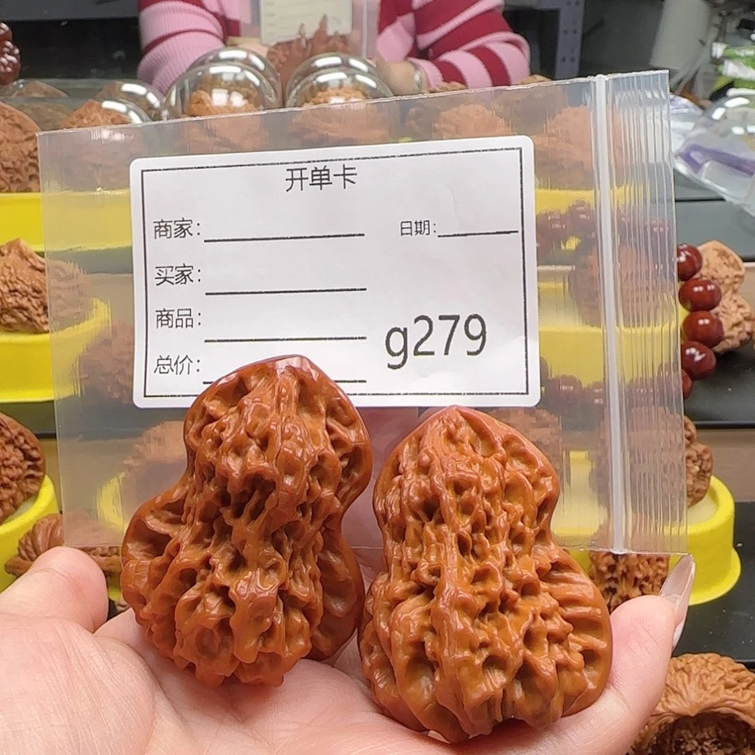 猴头核桃吊坠左**人文玩