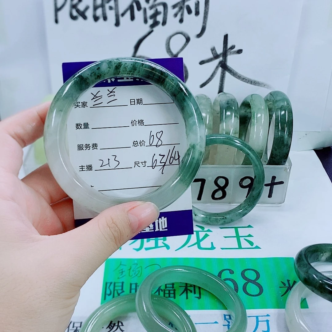 未镶嵌手镯石英质玉兰*213