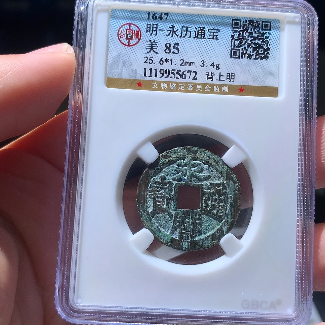 金属QY。钱钱钱钱钱5672