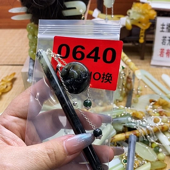 蛇纹石玉发簪未镶嵌大**?