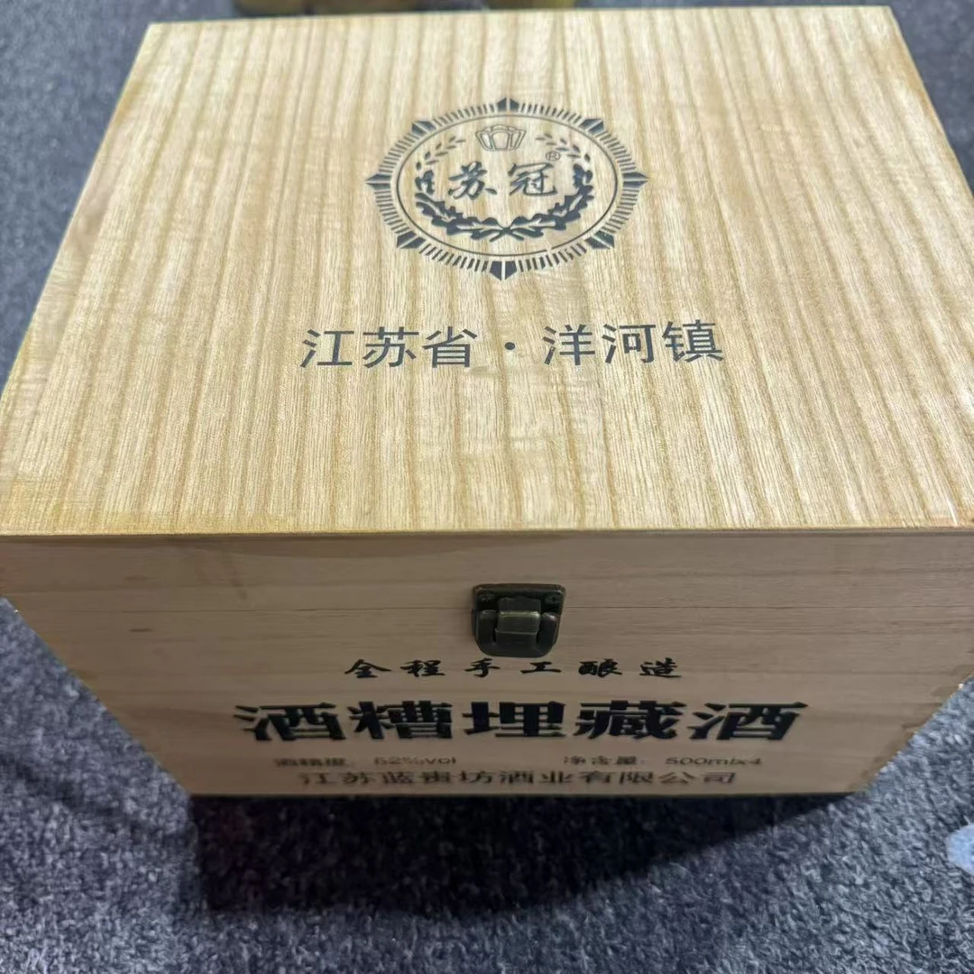 苏冠韵之源LG 1945酱香型白酒（1瓶）不带木箱）53%Vol53%Vol