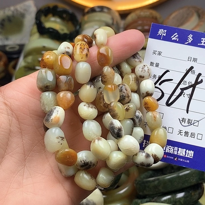 未镶嵌蛇纹石玉手链无**爪