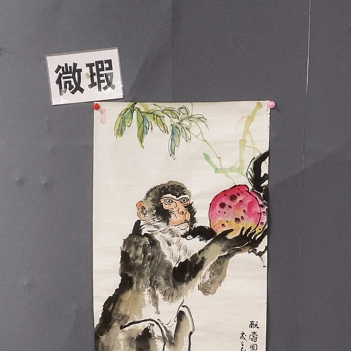 国画徐如茂50/100手绘画芯