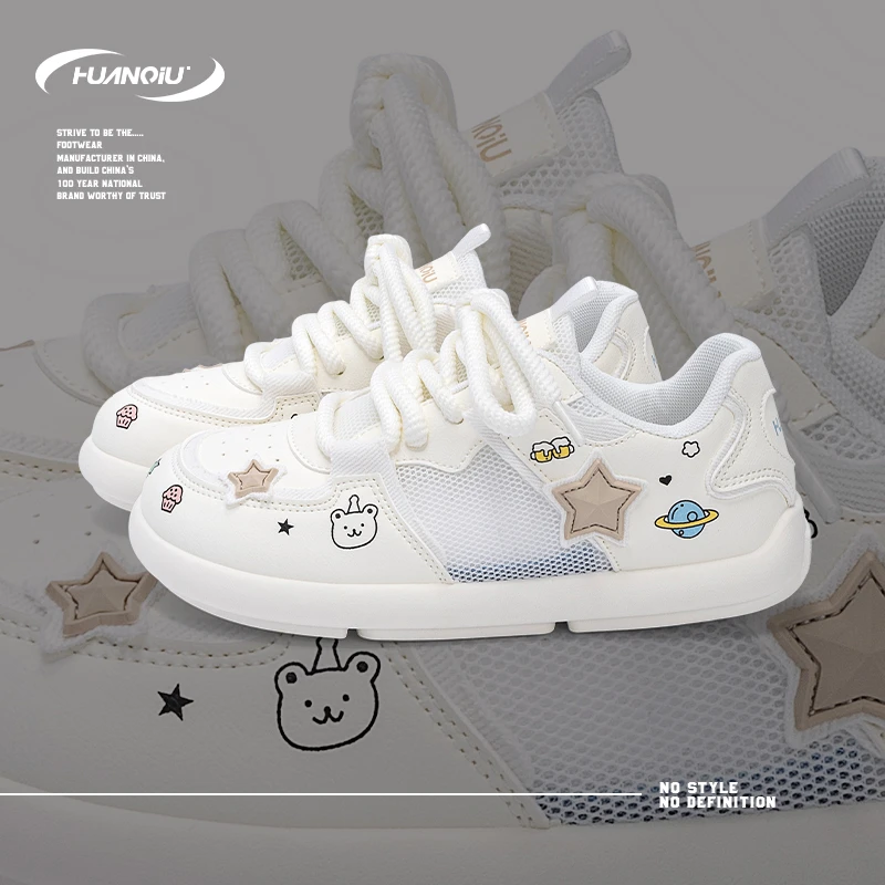 HUANQIU/环球小巧百搭白色网面透气板鞋女鞋2025夏季新款低帮舒适