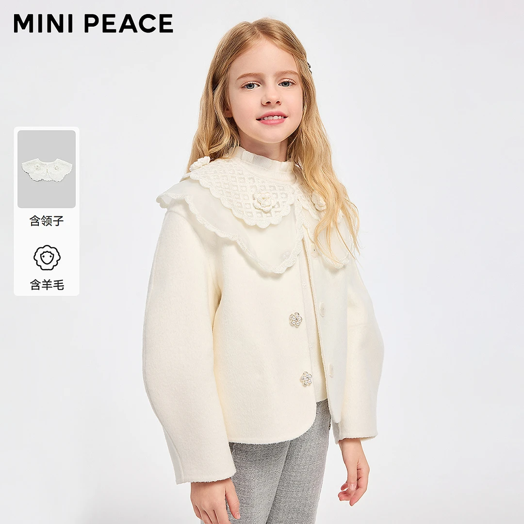 【专柜同款】MINIPEACE太平鸟童装女童双面呢外套儿童大衣洋气冬