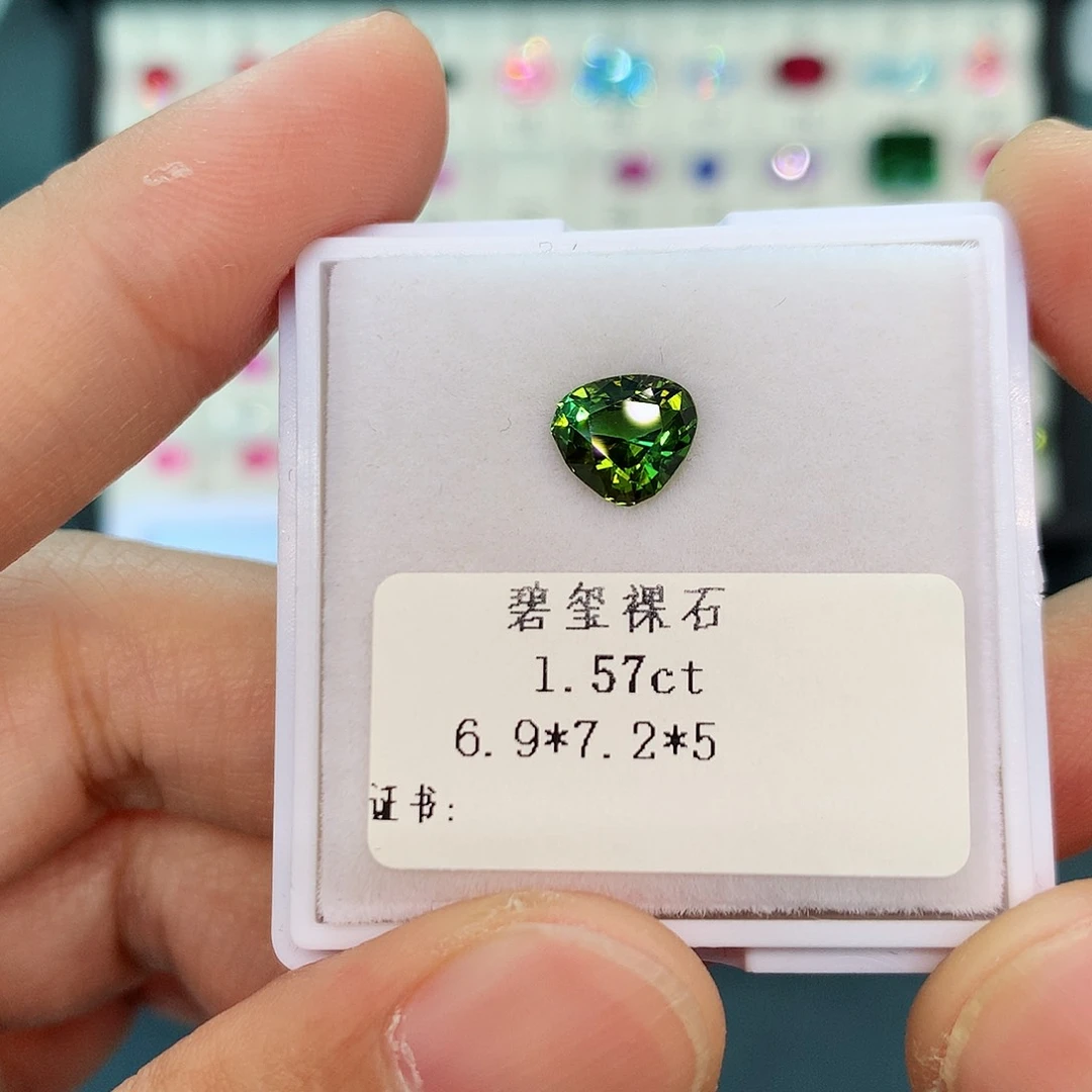 碧玺1.57克拉全净未镶嵌