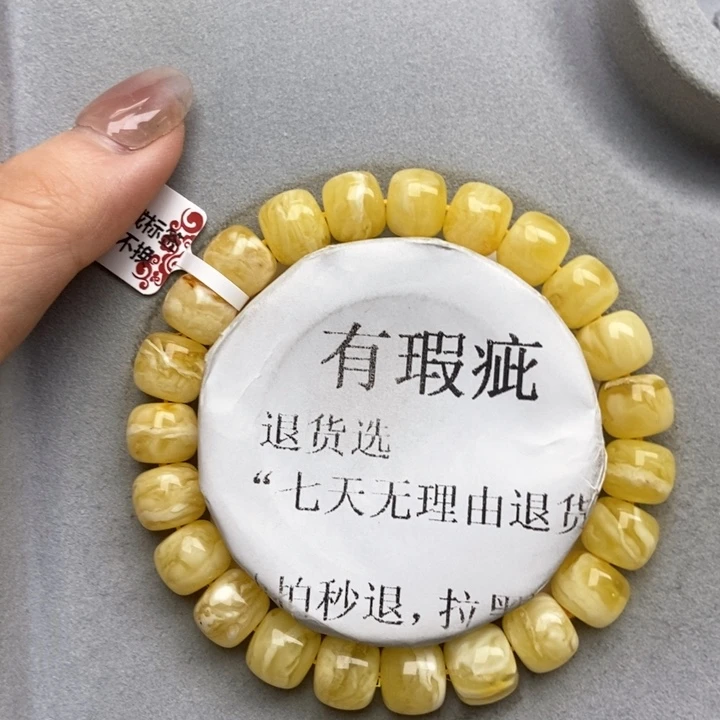 未镶嵌蜜蜡珠宝奇石3