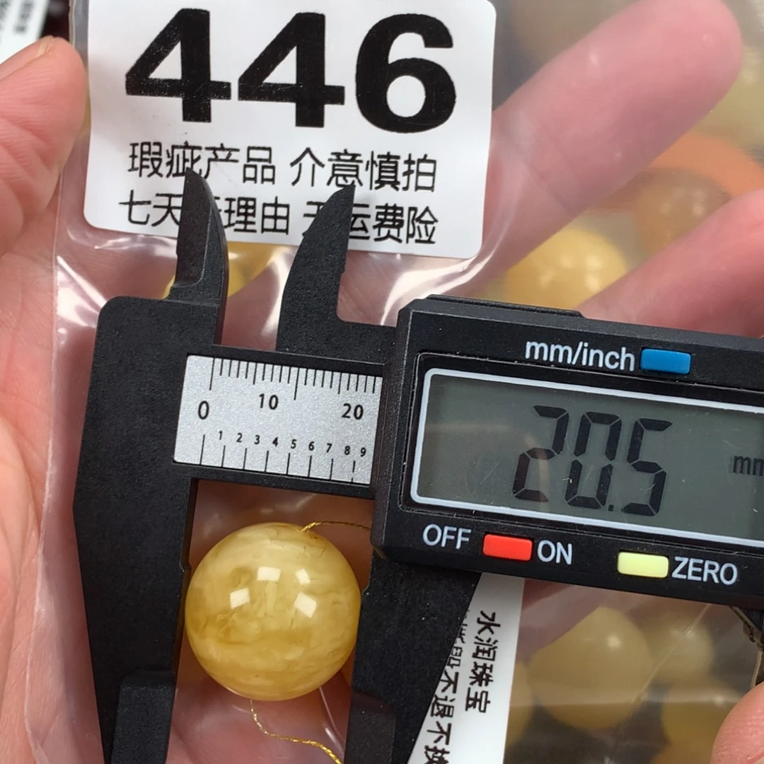 蜜蜡未镶嵌珠宝奇石裸石