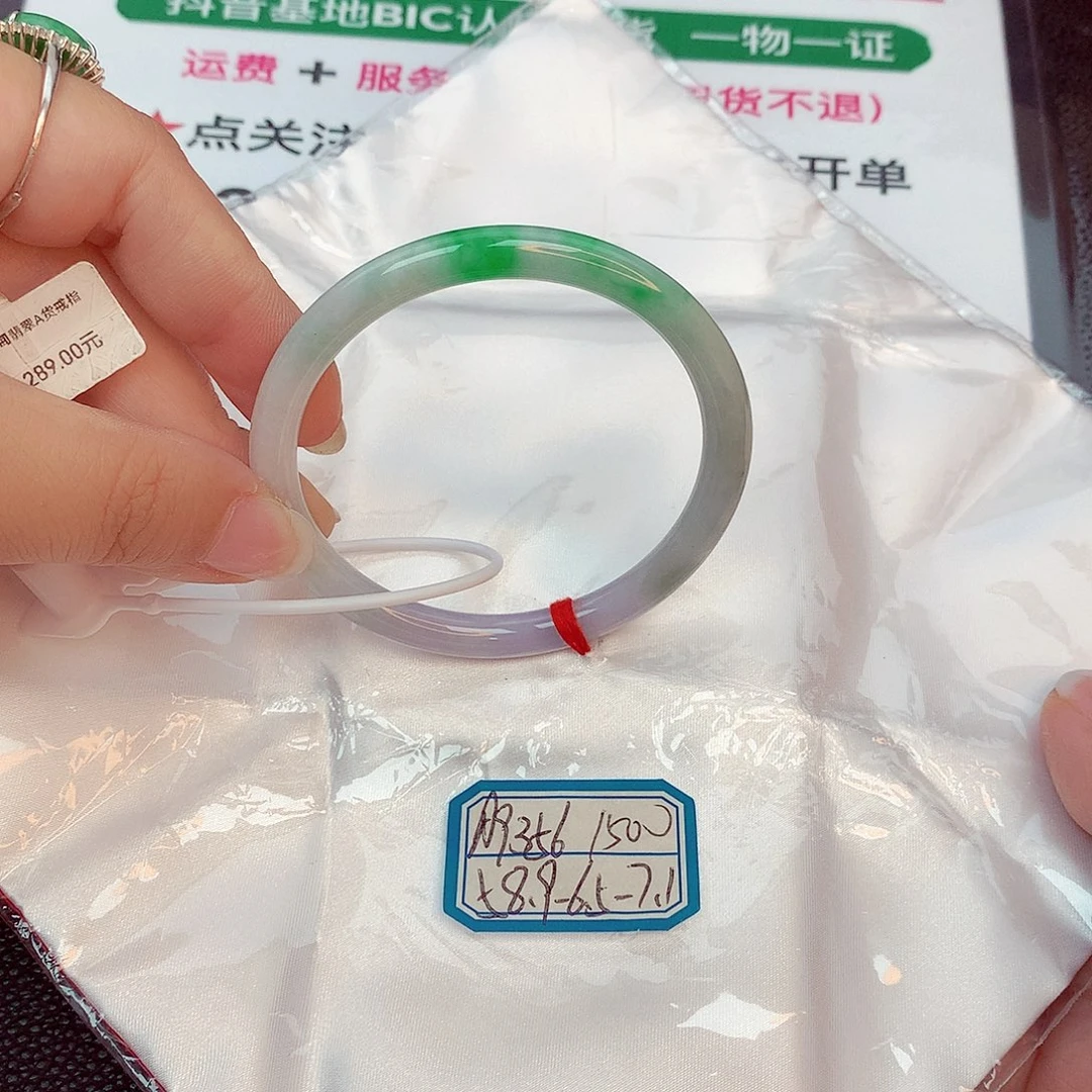 翡翠手镯未镶嵌缅甸翡翠