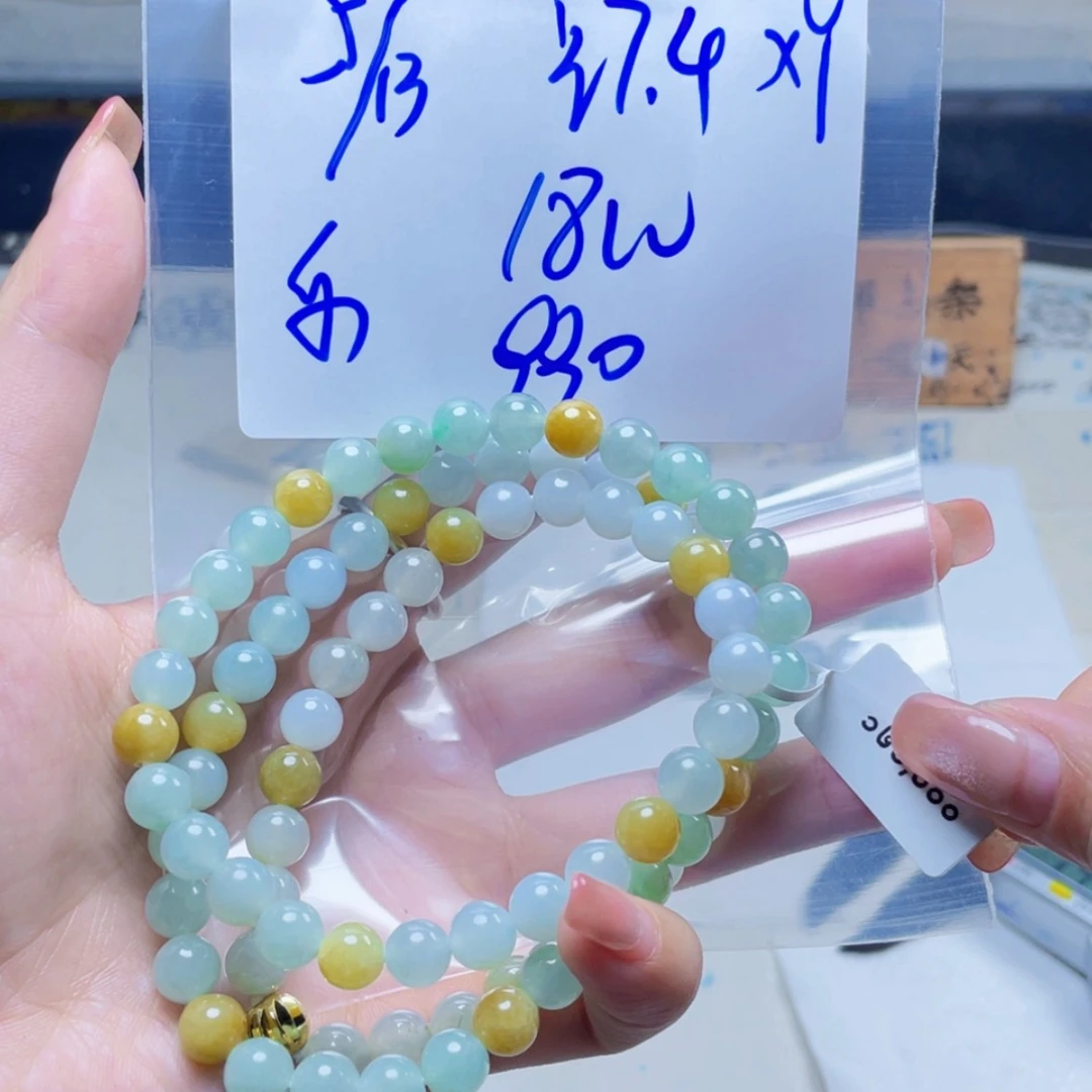 【闪购商品】定制翡翠未镶嵌乐*翡翠