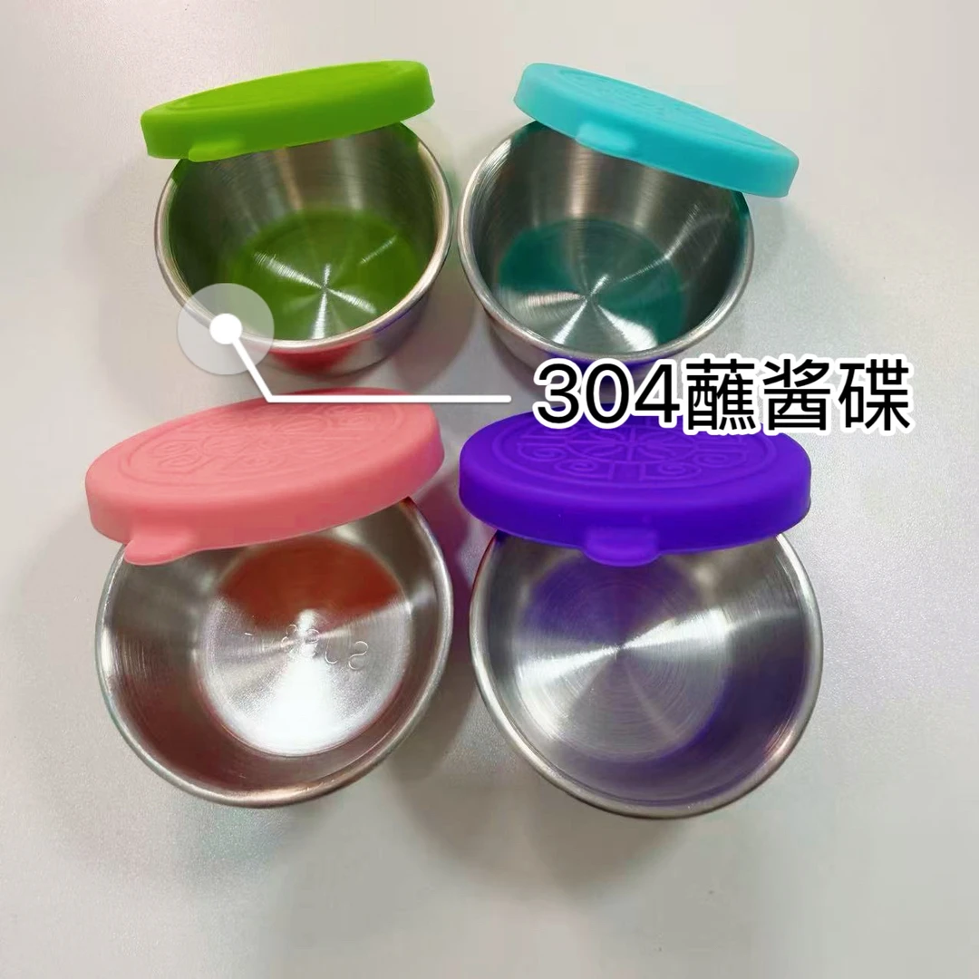 304不锈钢家用酱料碟调料韩式酱汁沙拉调味烤肉番茄蘸料碟调味碟