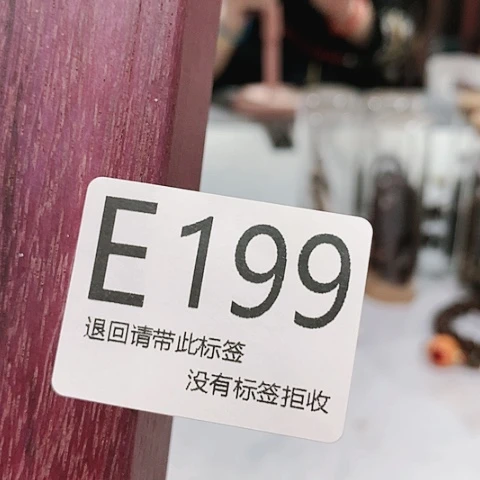 大叶紫檀（黑酸枝木类）199