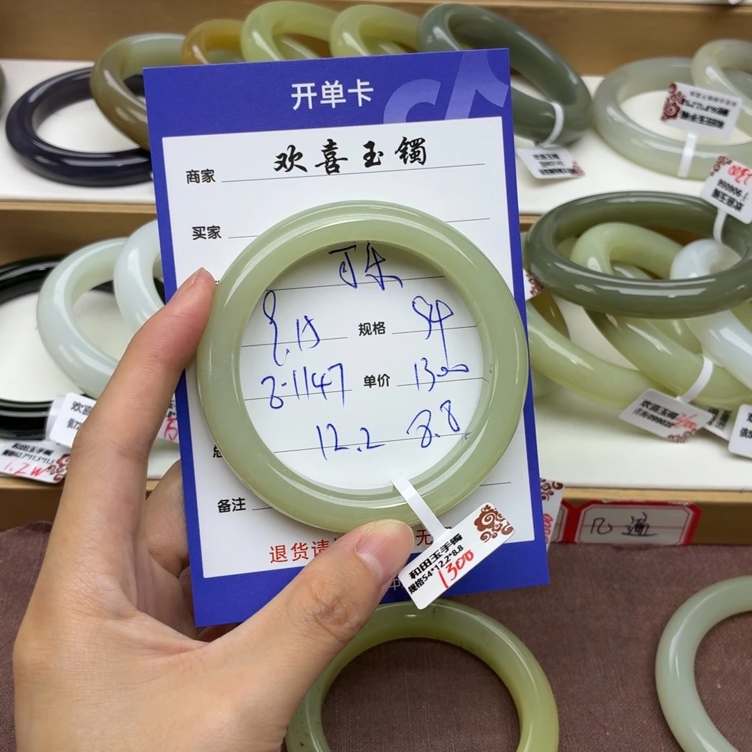 可***啡未镶嵌手镯和田玉