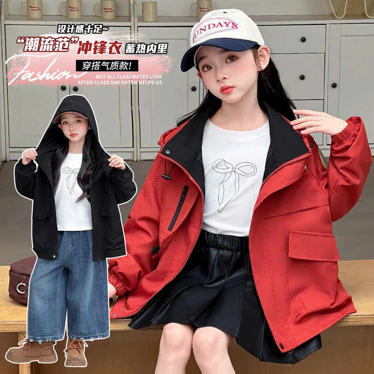 2025新款女童洋气休闲秋季连帽外套QWT25195