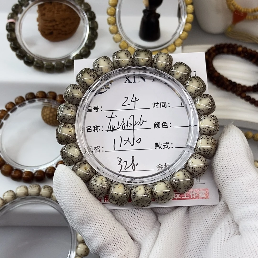 手串星月菩提11灰冰凤眼24