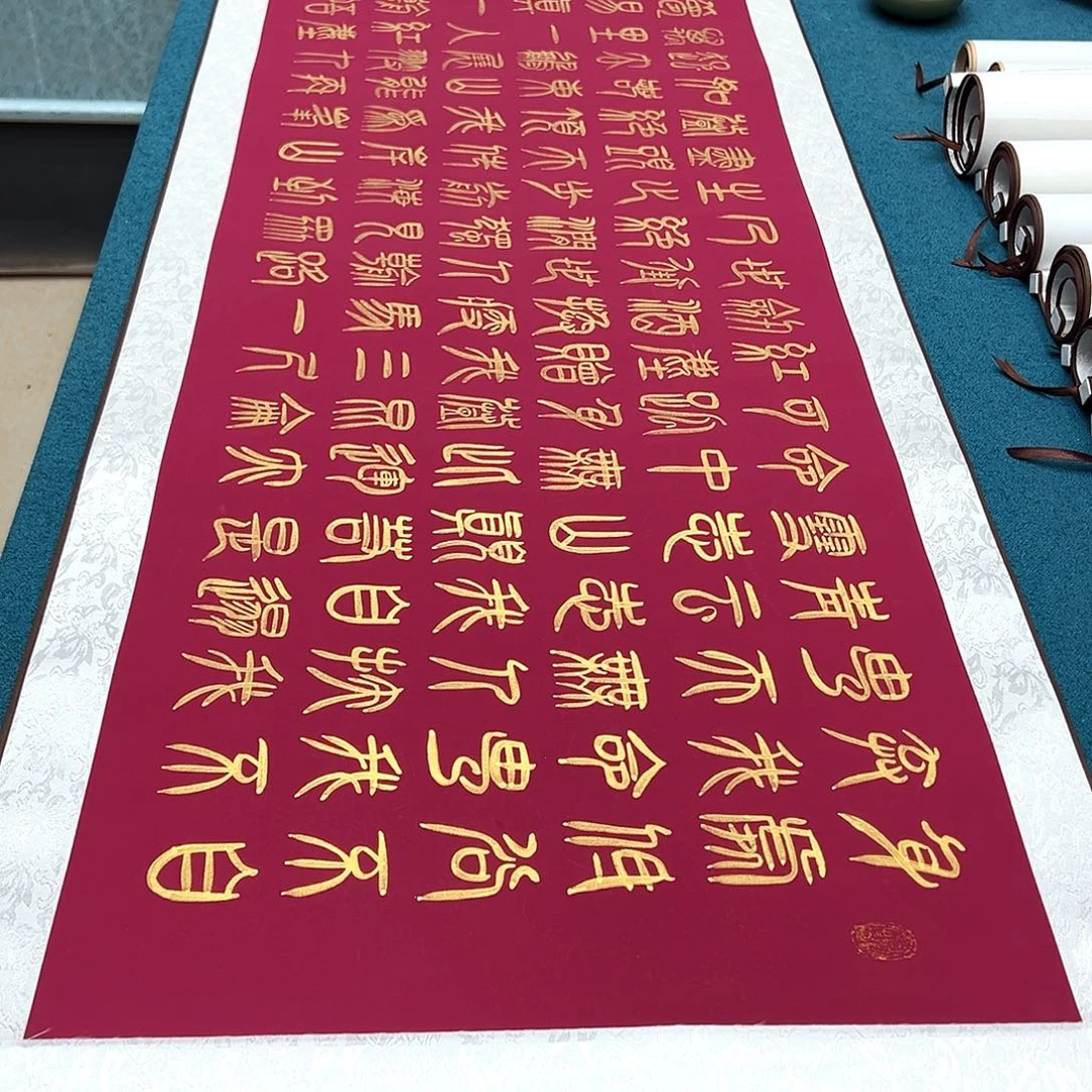 书法手工精装裱纯手写精品銘家假一赔万