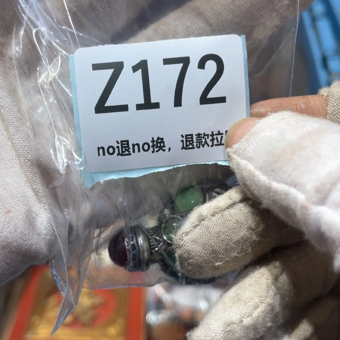 Z***强瓷片火爆热卖火爆热卖